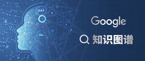 火了一年后，知識圖譜在人工智能應用軟件開發中的落地實踐