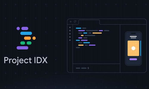 谷歌Project IDX AI編程新勢力，直面微軟Copilot的挑戰